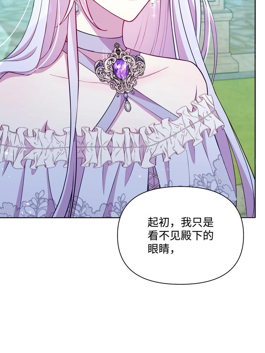 81 魔女的命运40