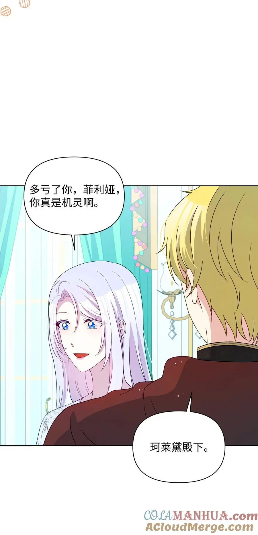 107 完成约定21