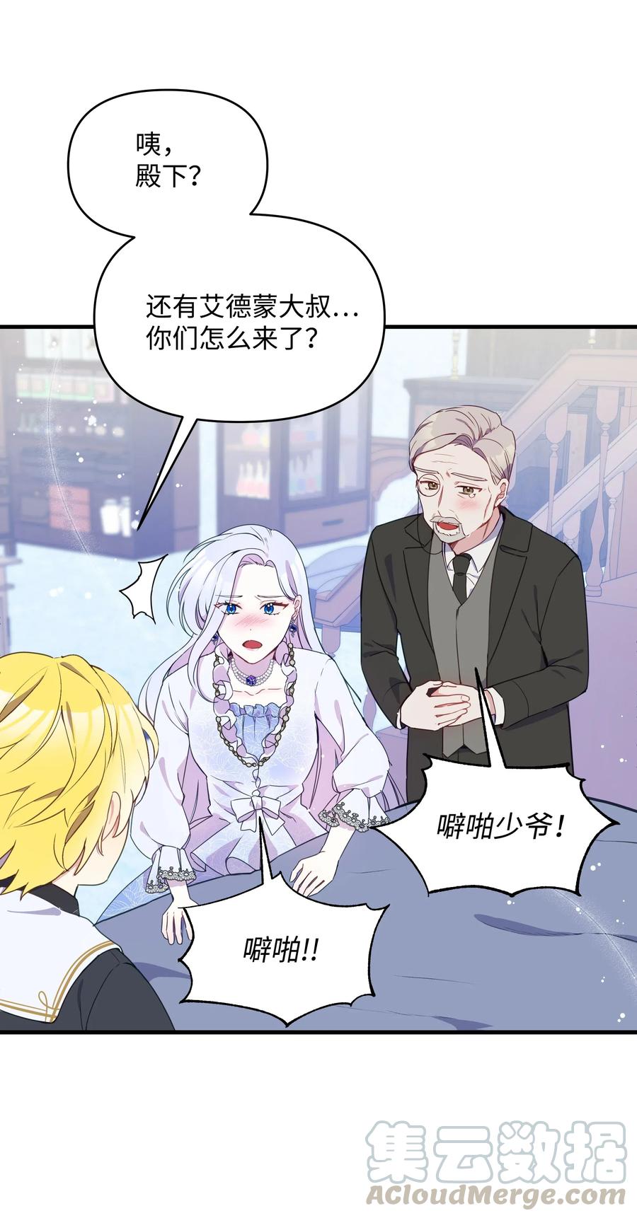 013 回来吧，噼啪42