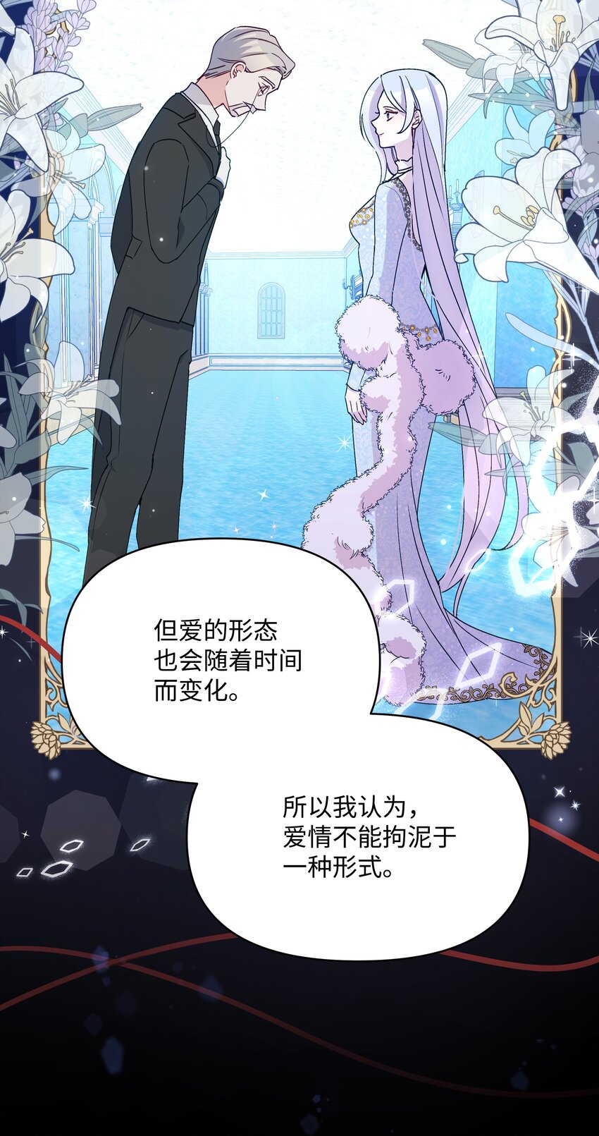 060 给艾德蒙的一封信47