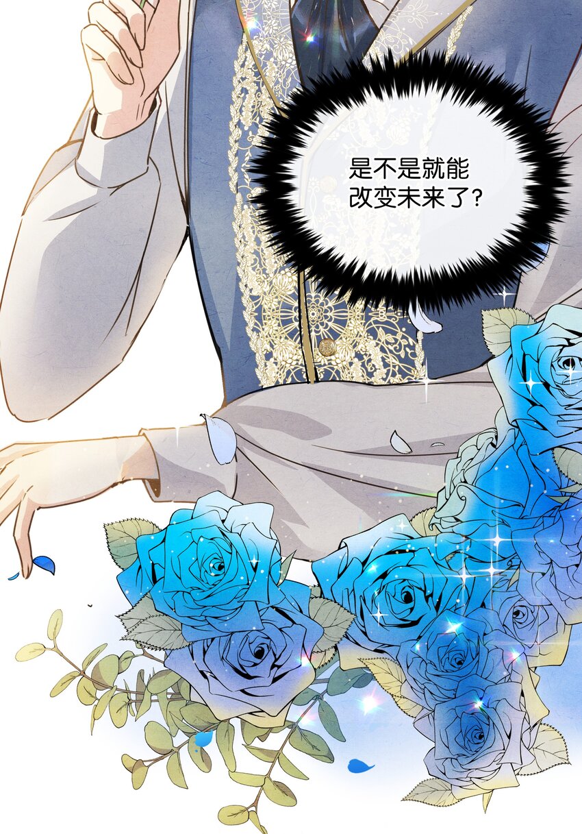 001 酷寒魔女60