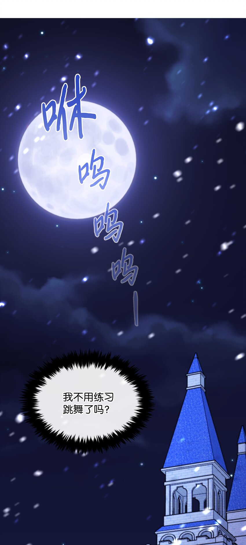 036 成人礼前夕44