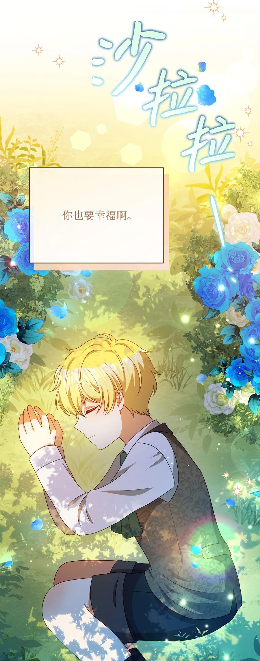 106 奇迹发生了79
