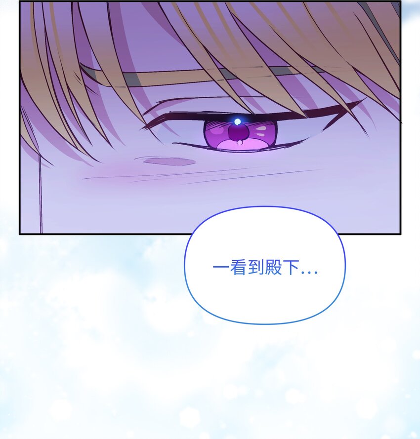 061 表白41