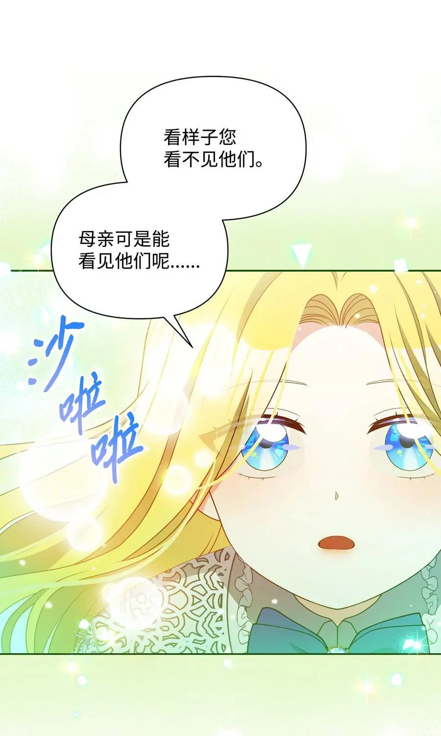 111 永恒的幸福9
