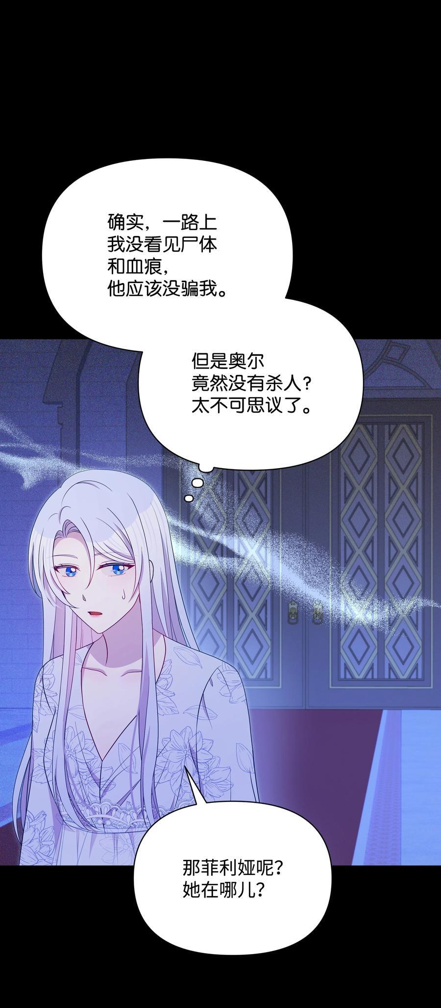 103 献出灵魂74