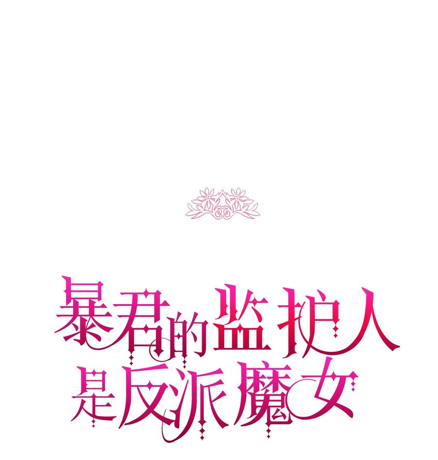 012 我喜欢殿下8