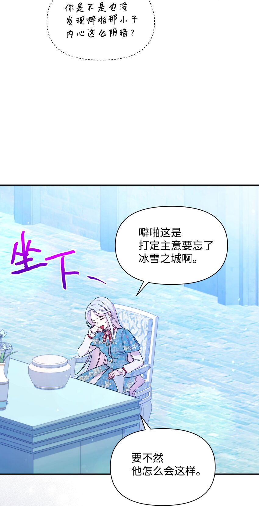 064 无情的家伙27