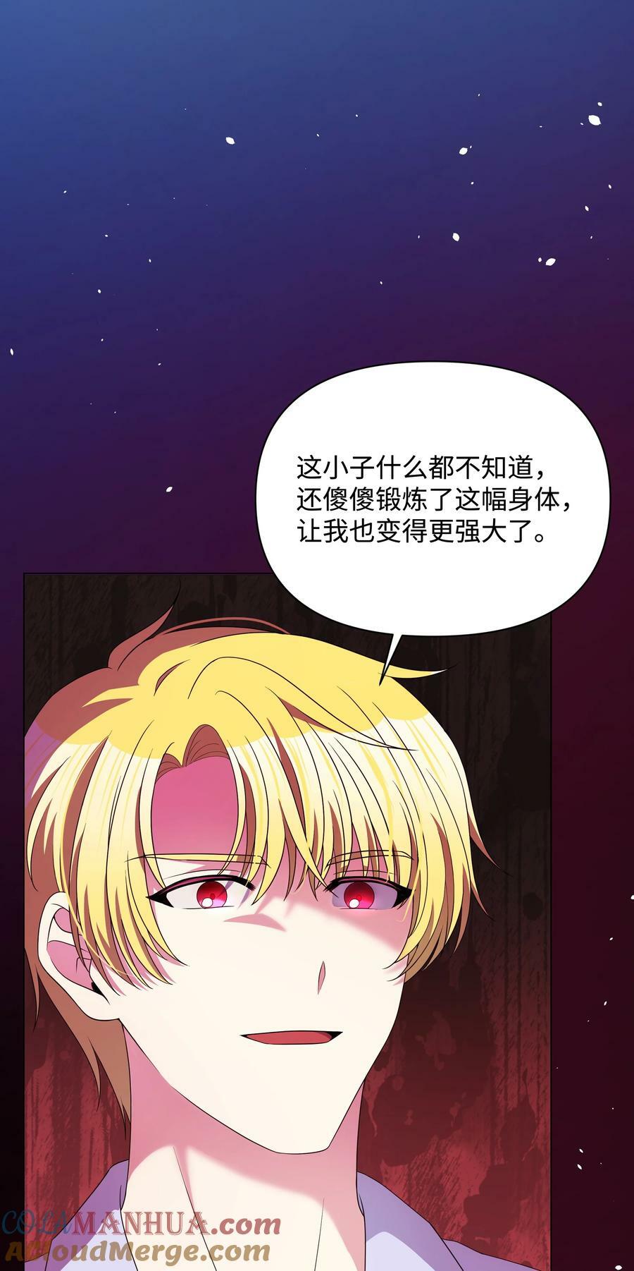 92 奥尔再次出现24