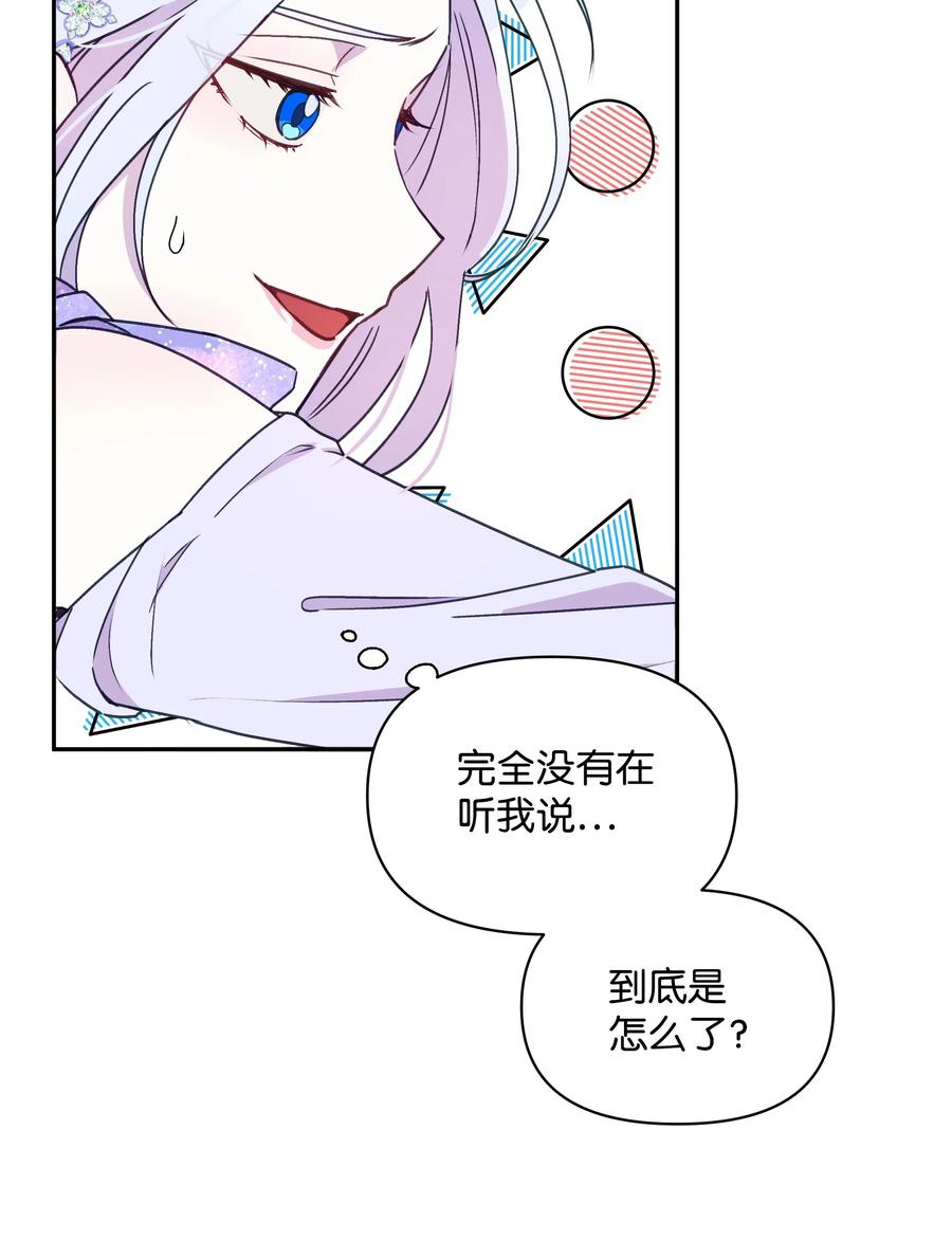 018 噼啪的礼物25