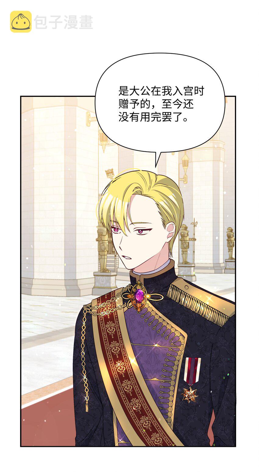067 转世之说30