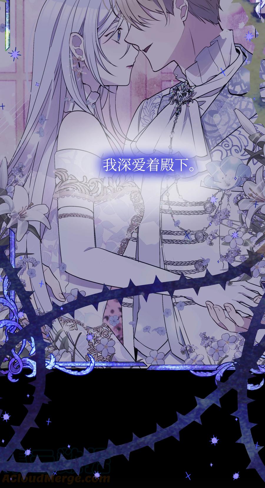 046 不敢告白的心意54