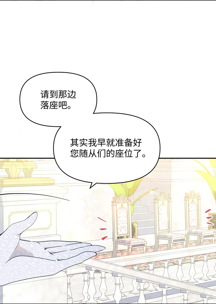 040 护短的大公59
