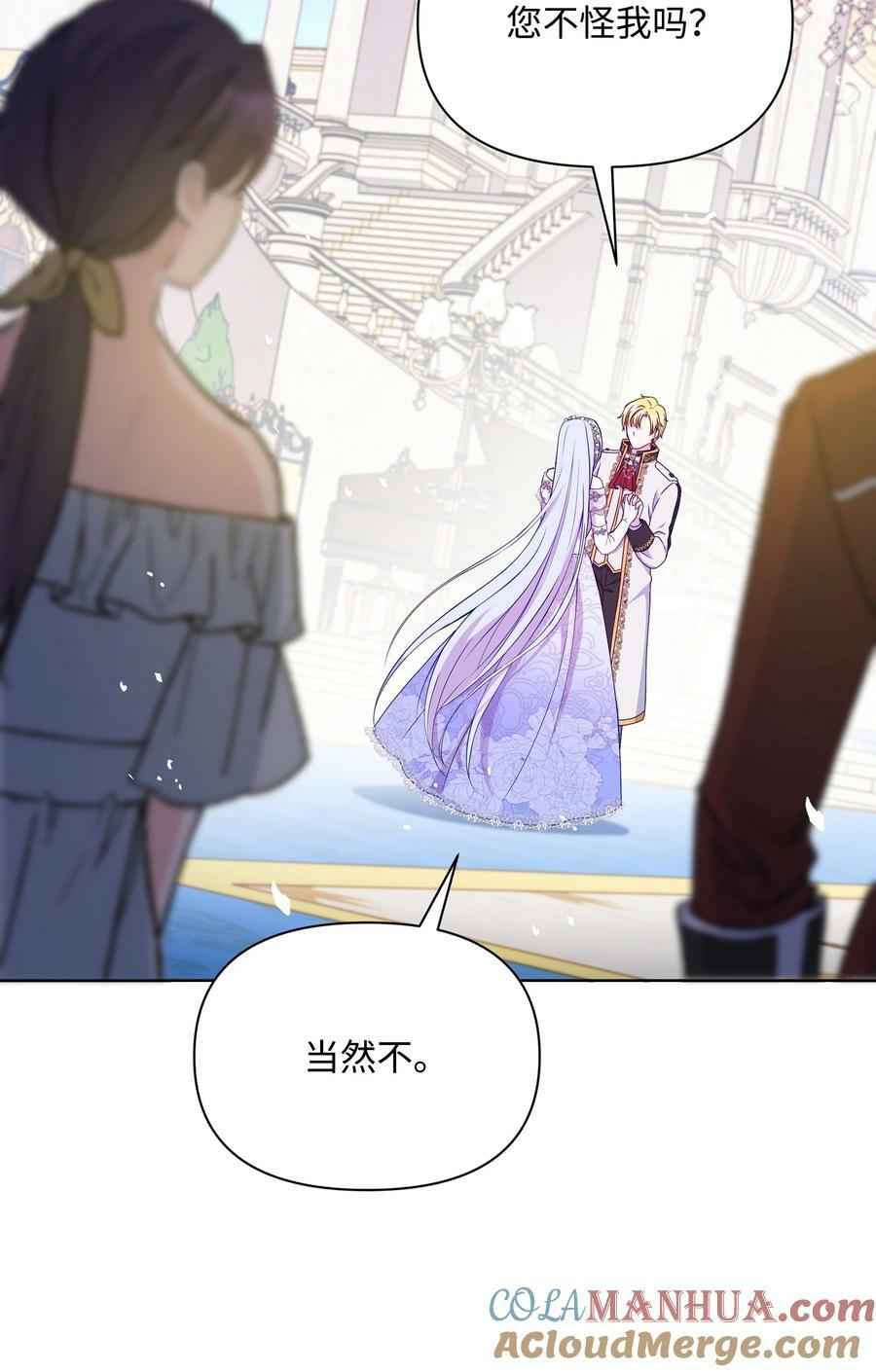 88 诅咒实验成功72