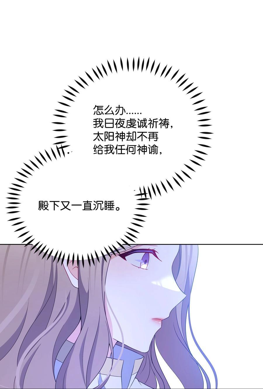 100 你才是冒牌货29