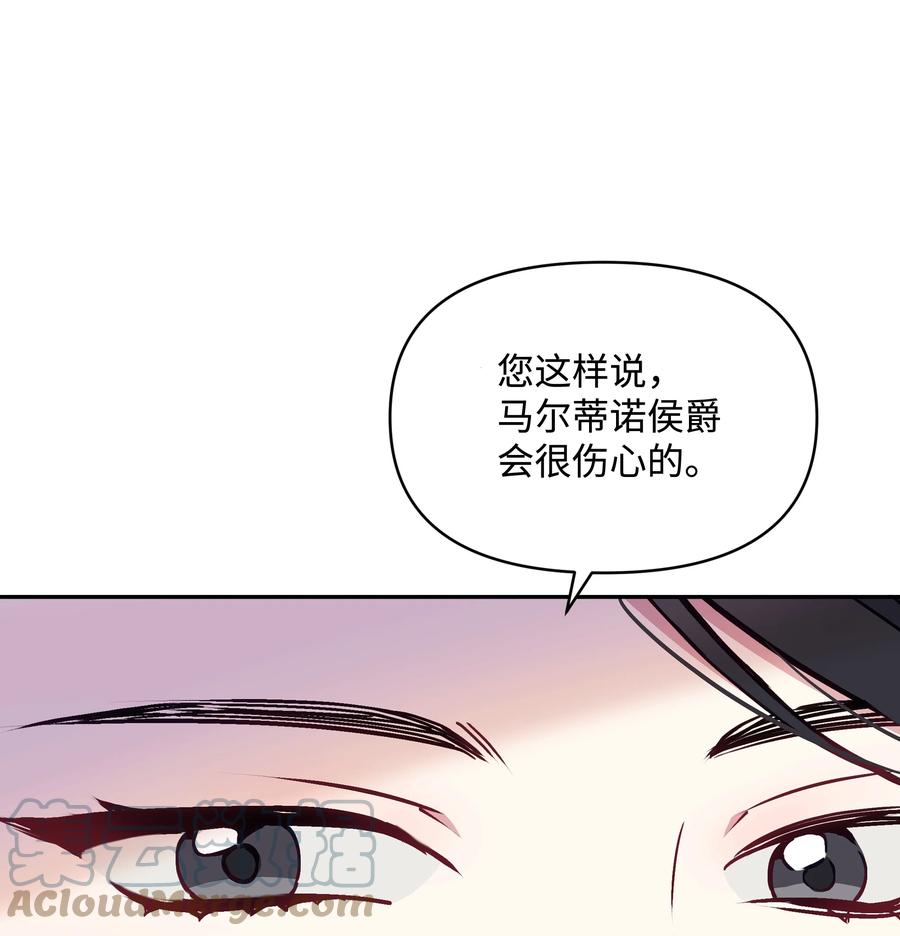 041 直男癌63