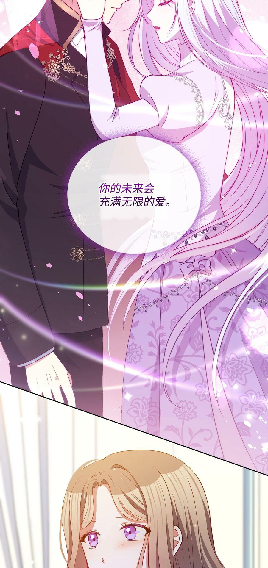 83 你的祝福是诅咒38