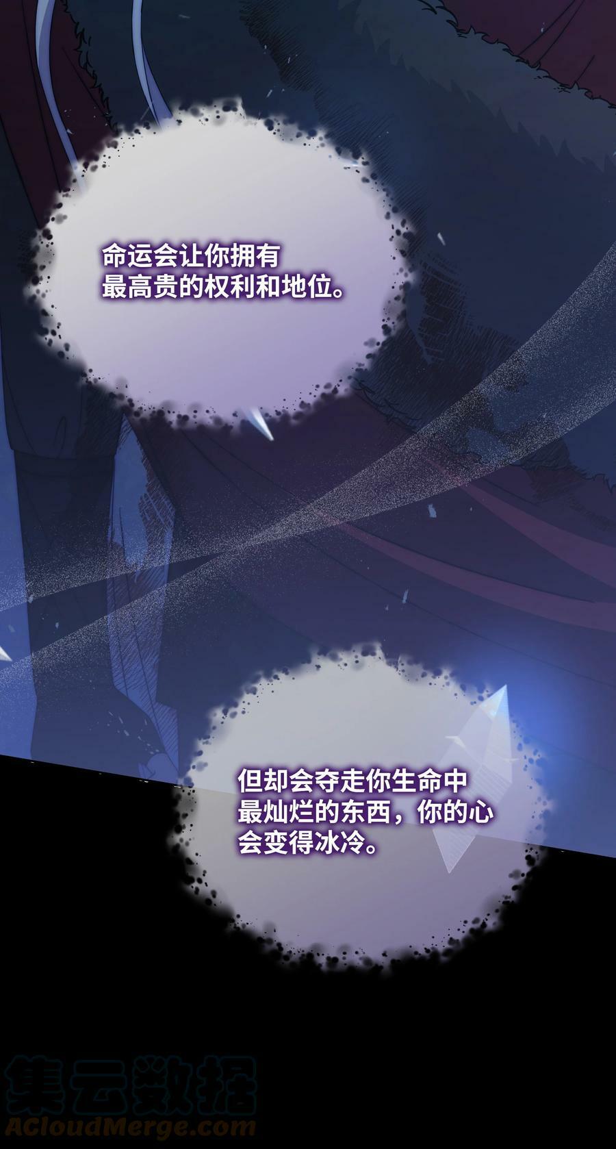 78 我的爱不属于你18