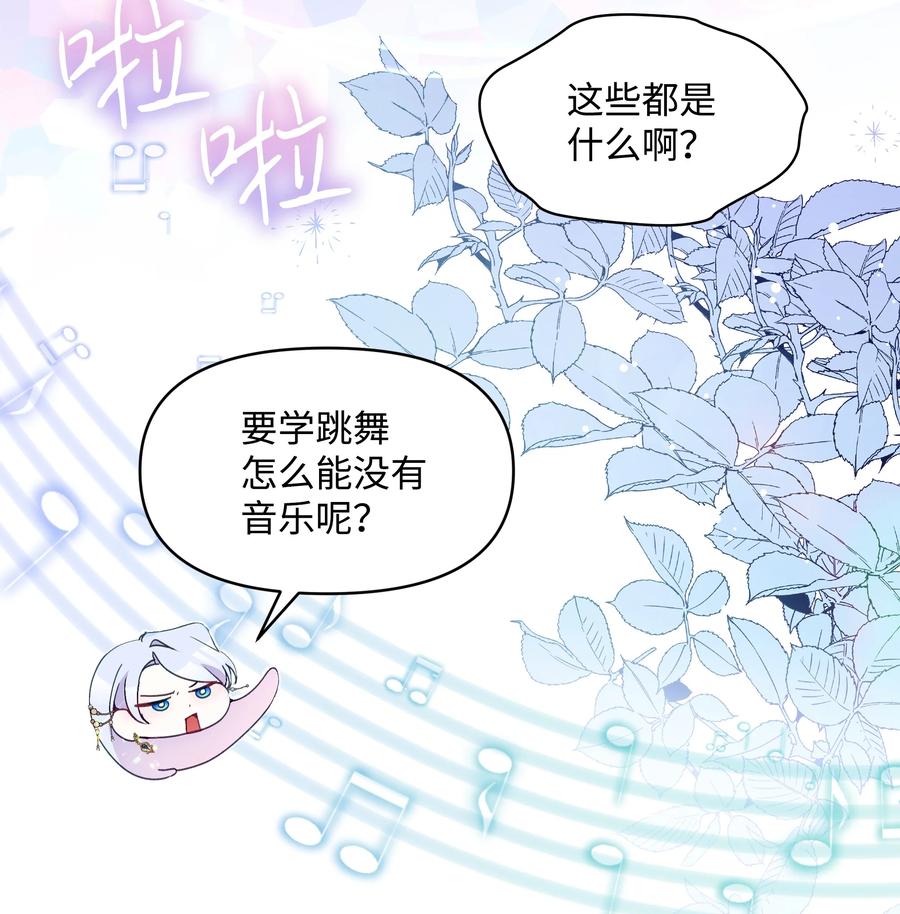 035 学舞7