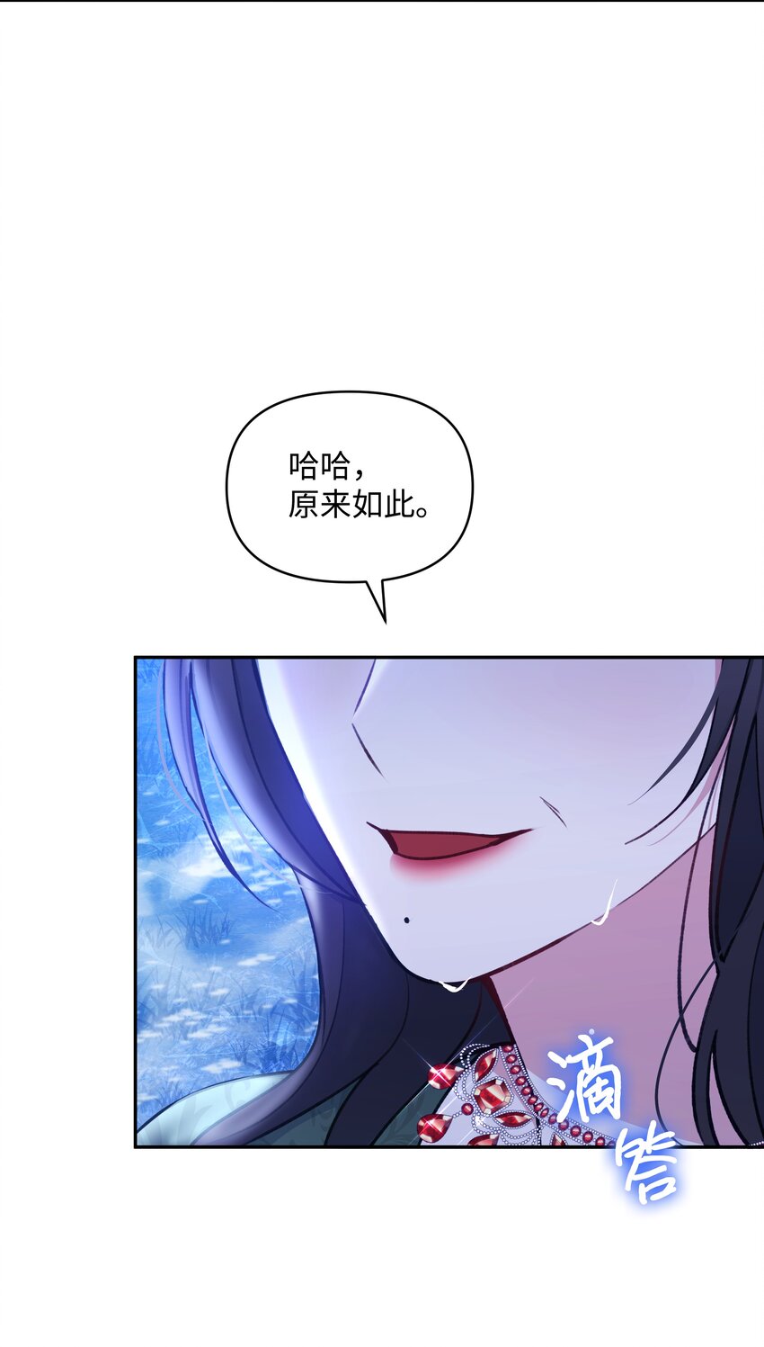 051 要保护的人55