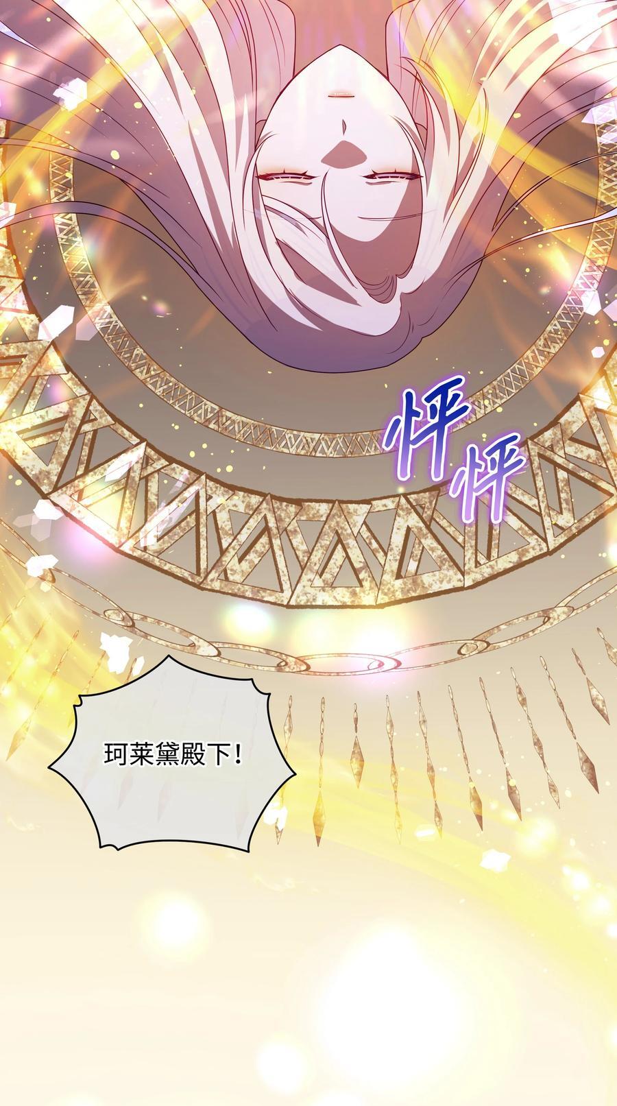 106 奇迹发生了29