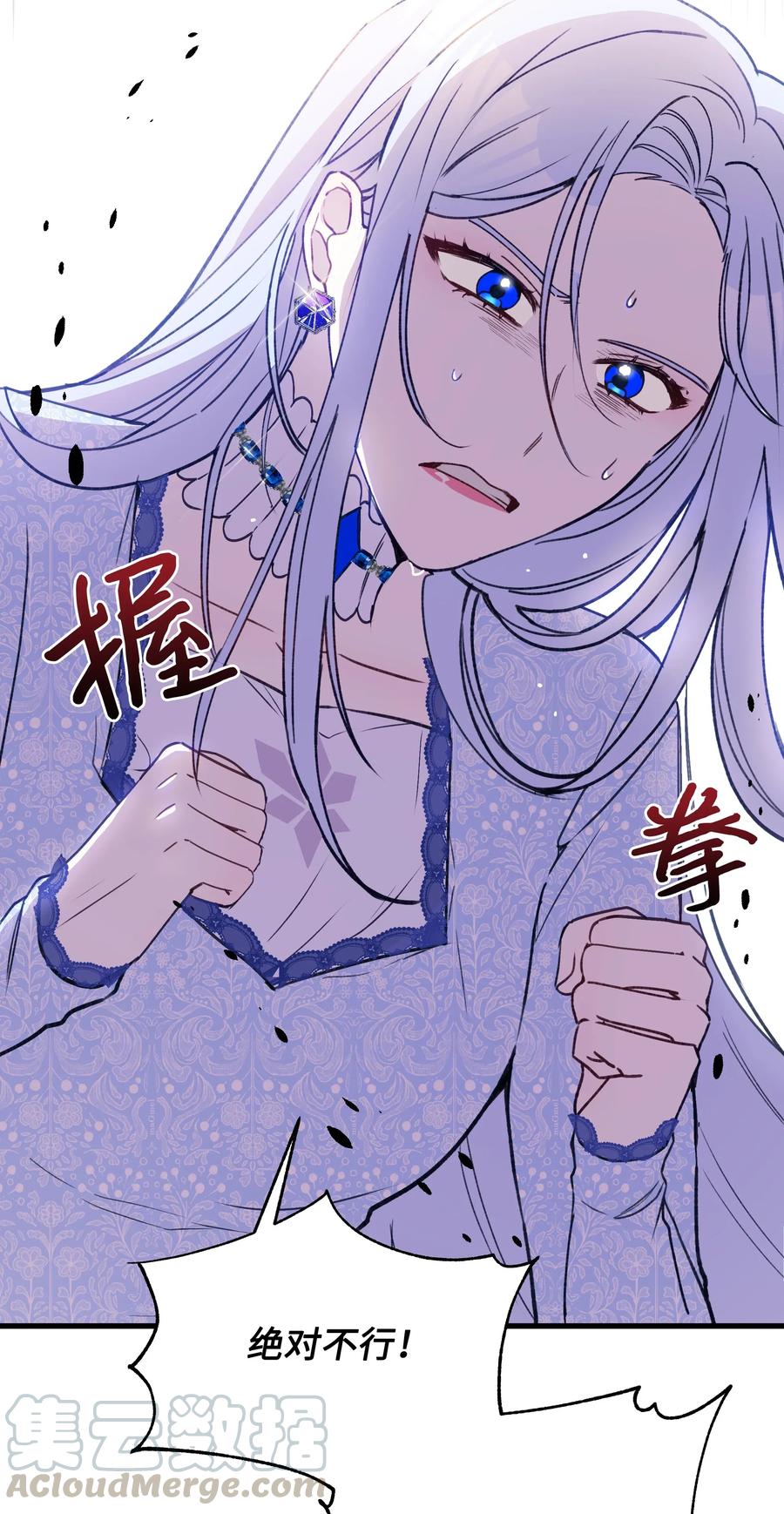 020 不能把儿子养歪！57