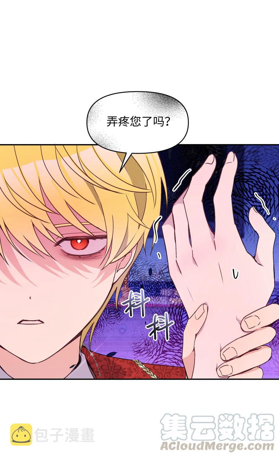 033 是我赢了36