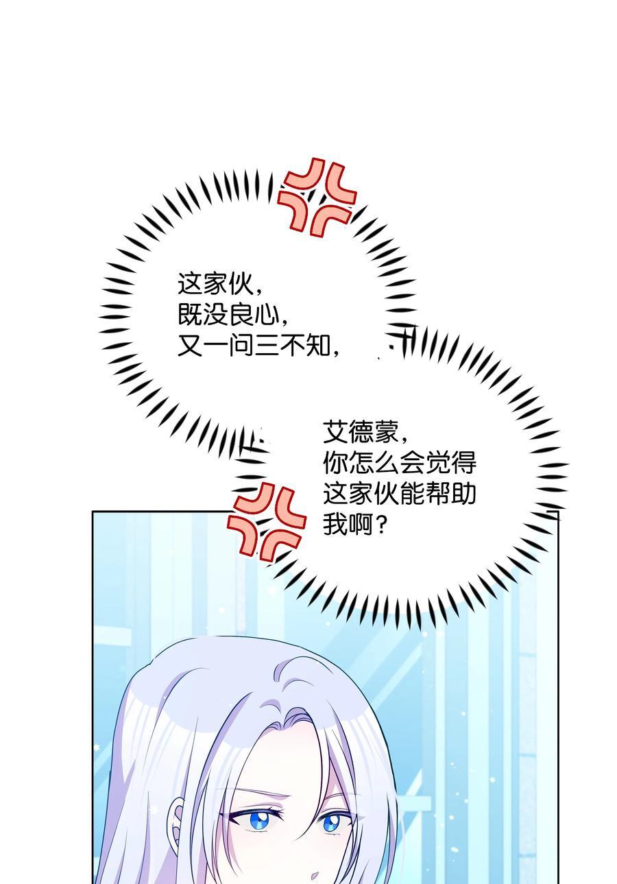 98 珂莱黛还活着？77