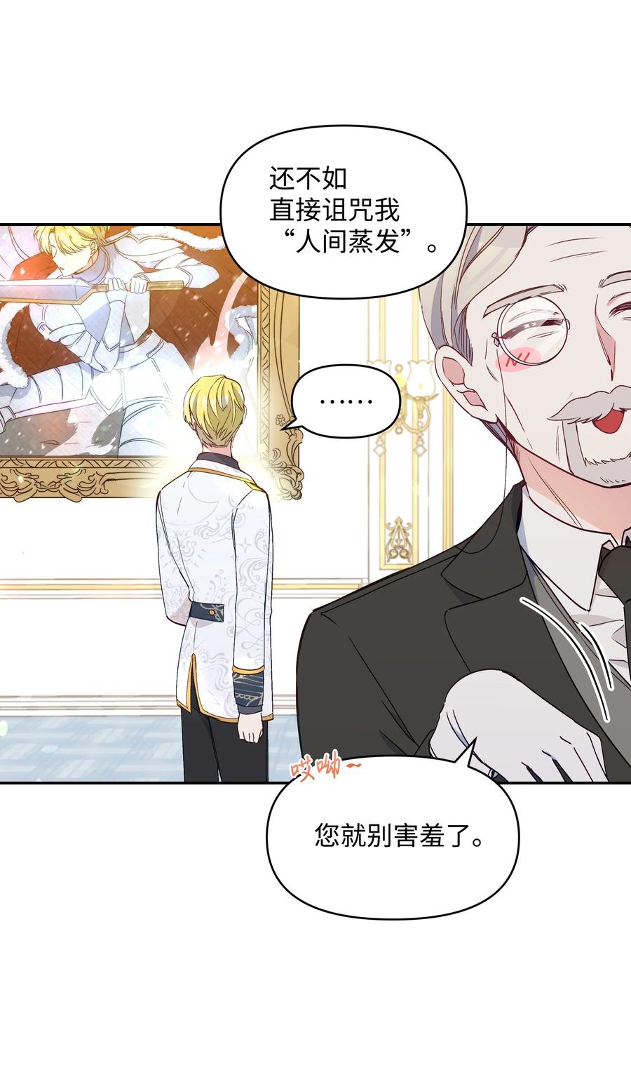038 初代皇帝43