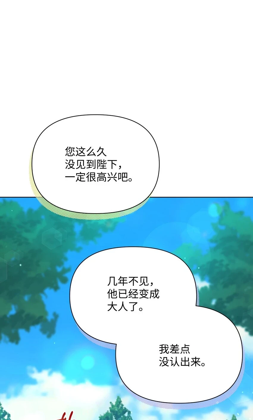 072 小哭包长大了17