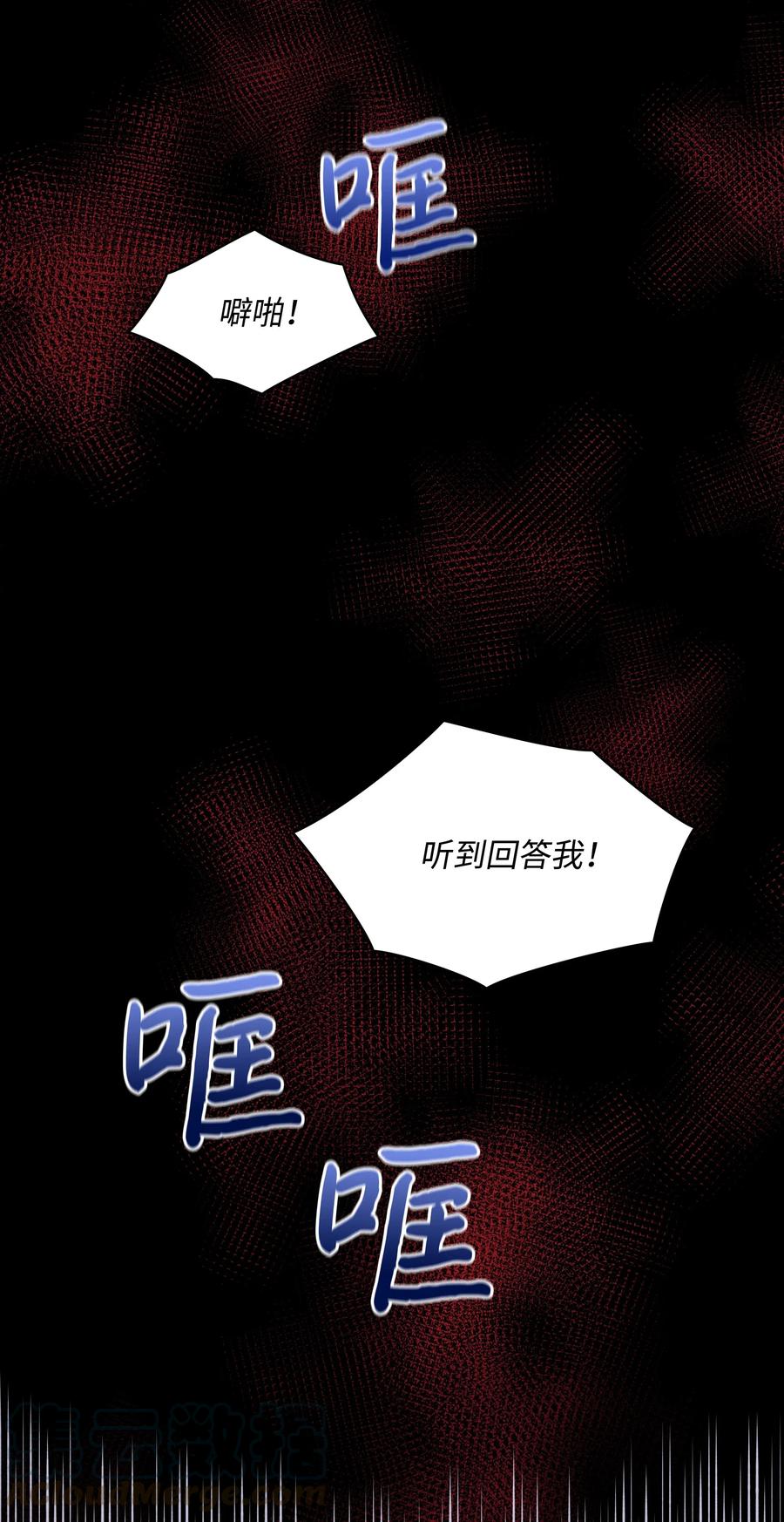 023 殿下救救我72