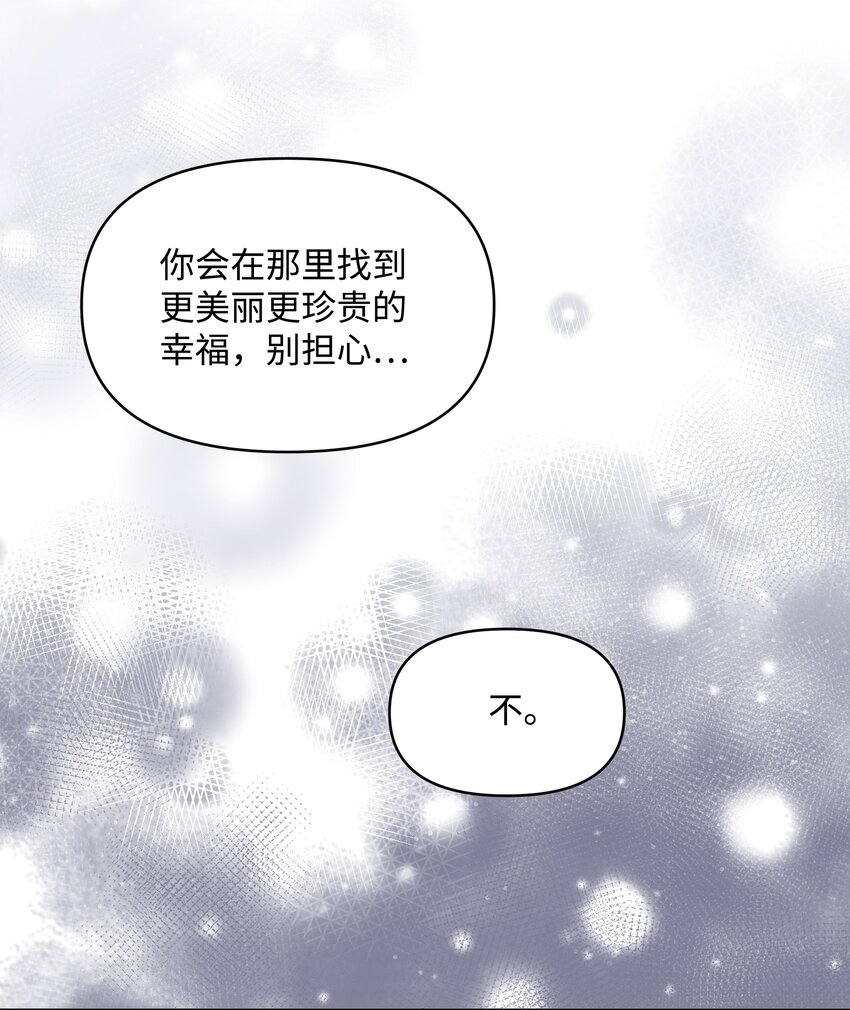 061 表白34
