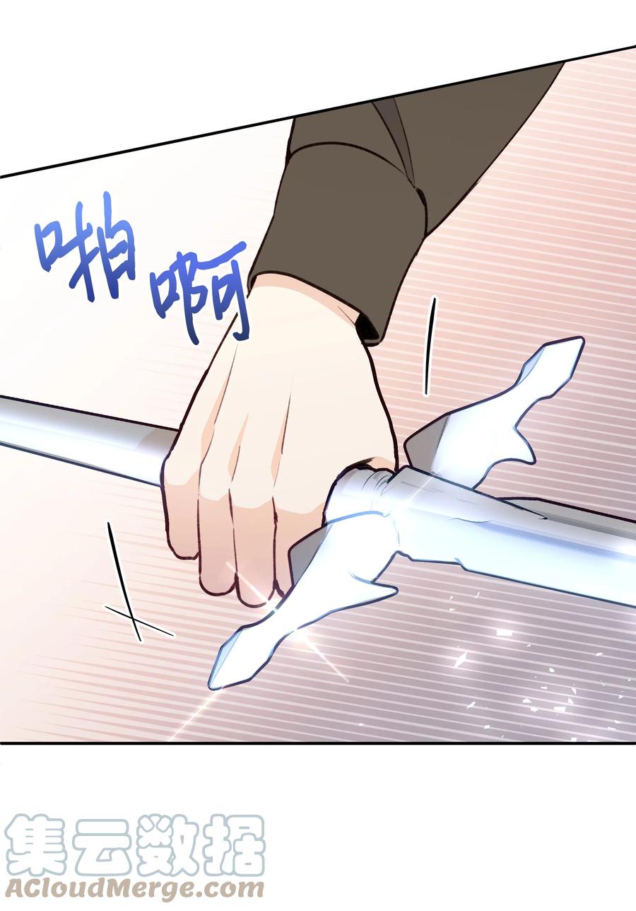 049 圣兽艾林54