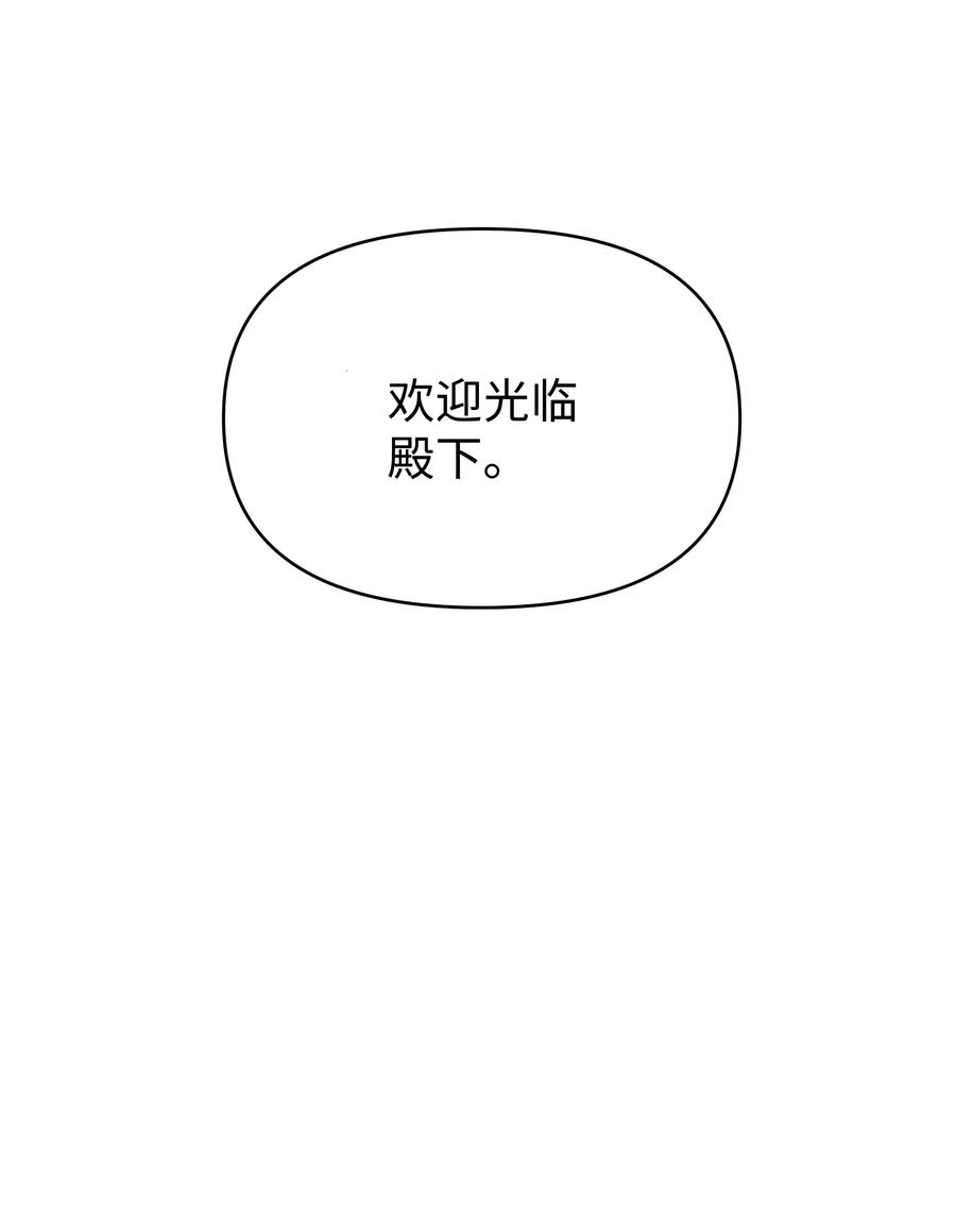 014 神奇花园58