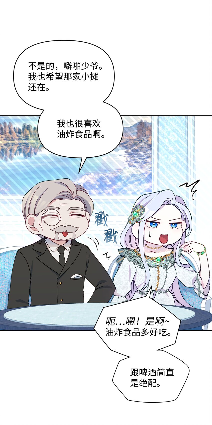 036 成人礼前夕62