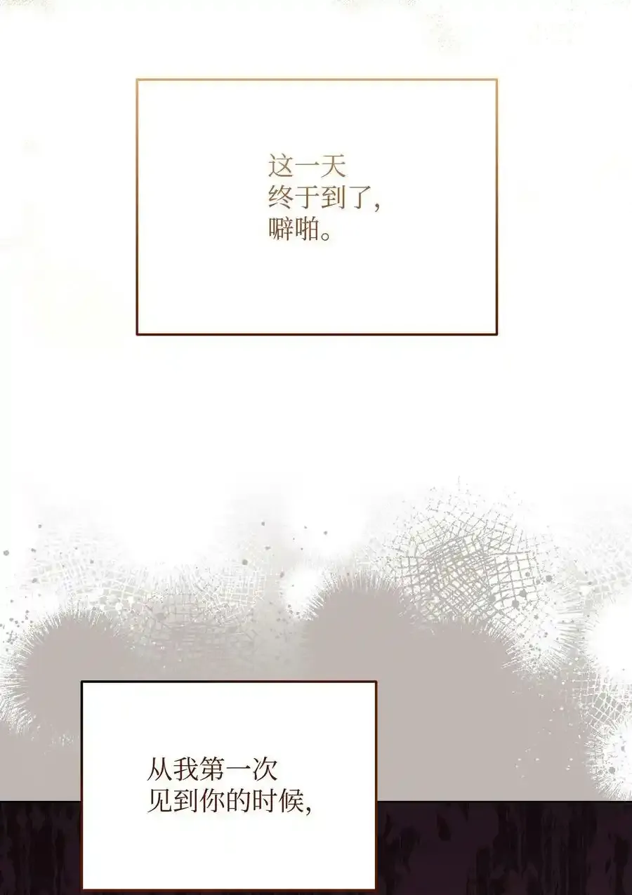 071 女主登场58