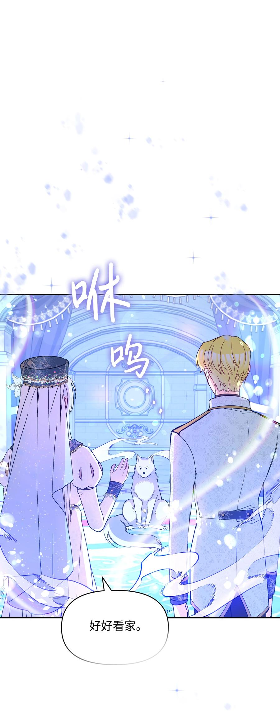 037 混蛋皇帝10