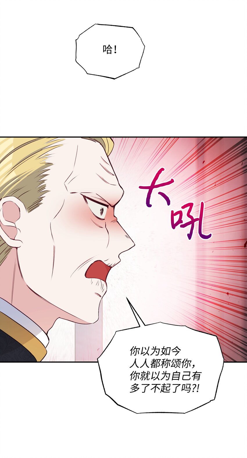 067 转世之说31