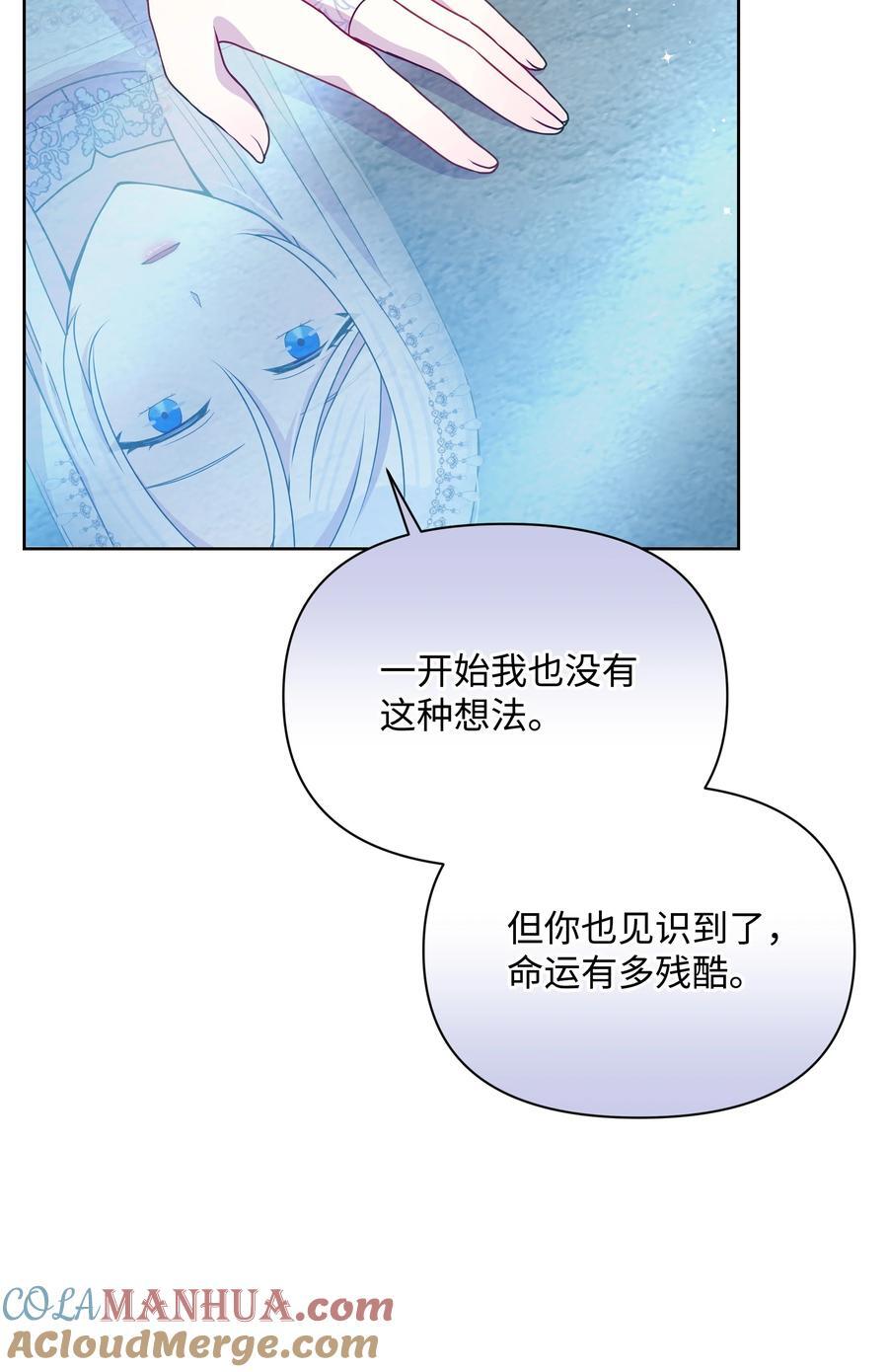 102 穿越的原因6