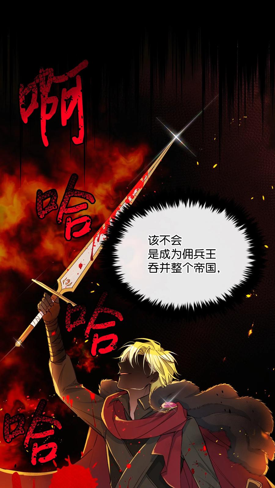 020 不能把儿子养歪！16