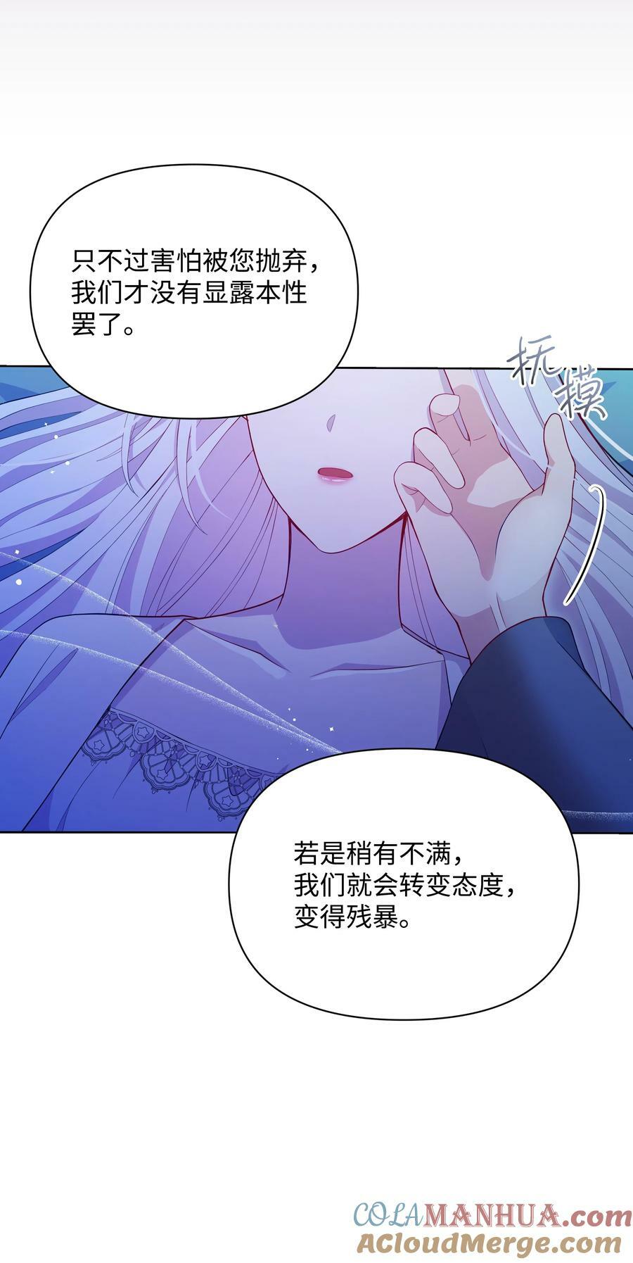 79 你和噼啪不一样6