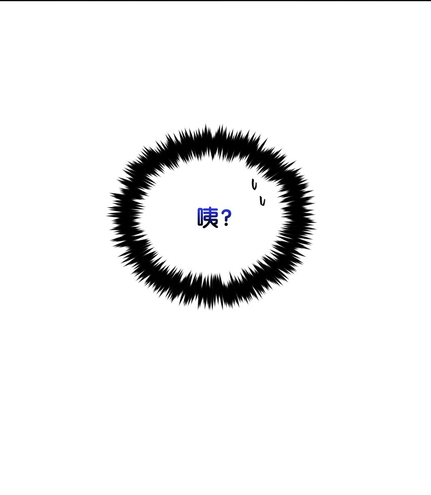 052 魔女的义肢74