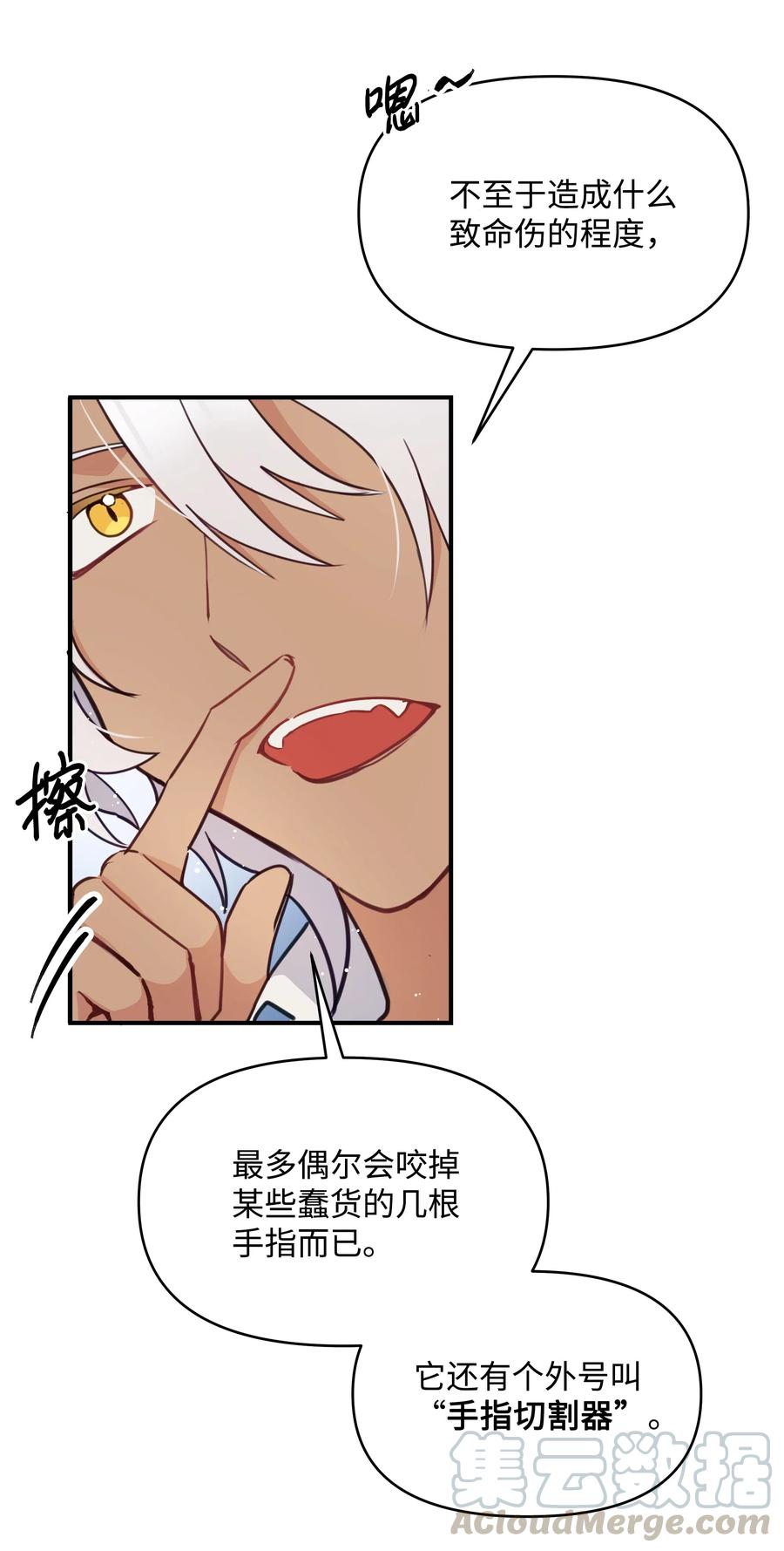 015 狼人族的精神小伙48