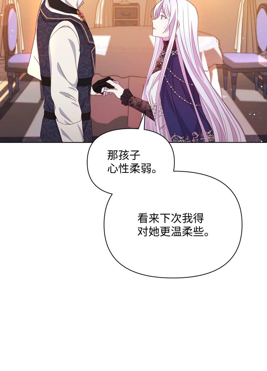 85 寻找破解办法44