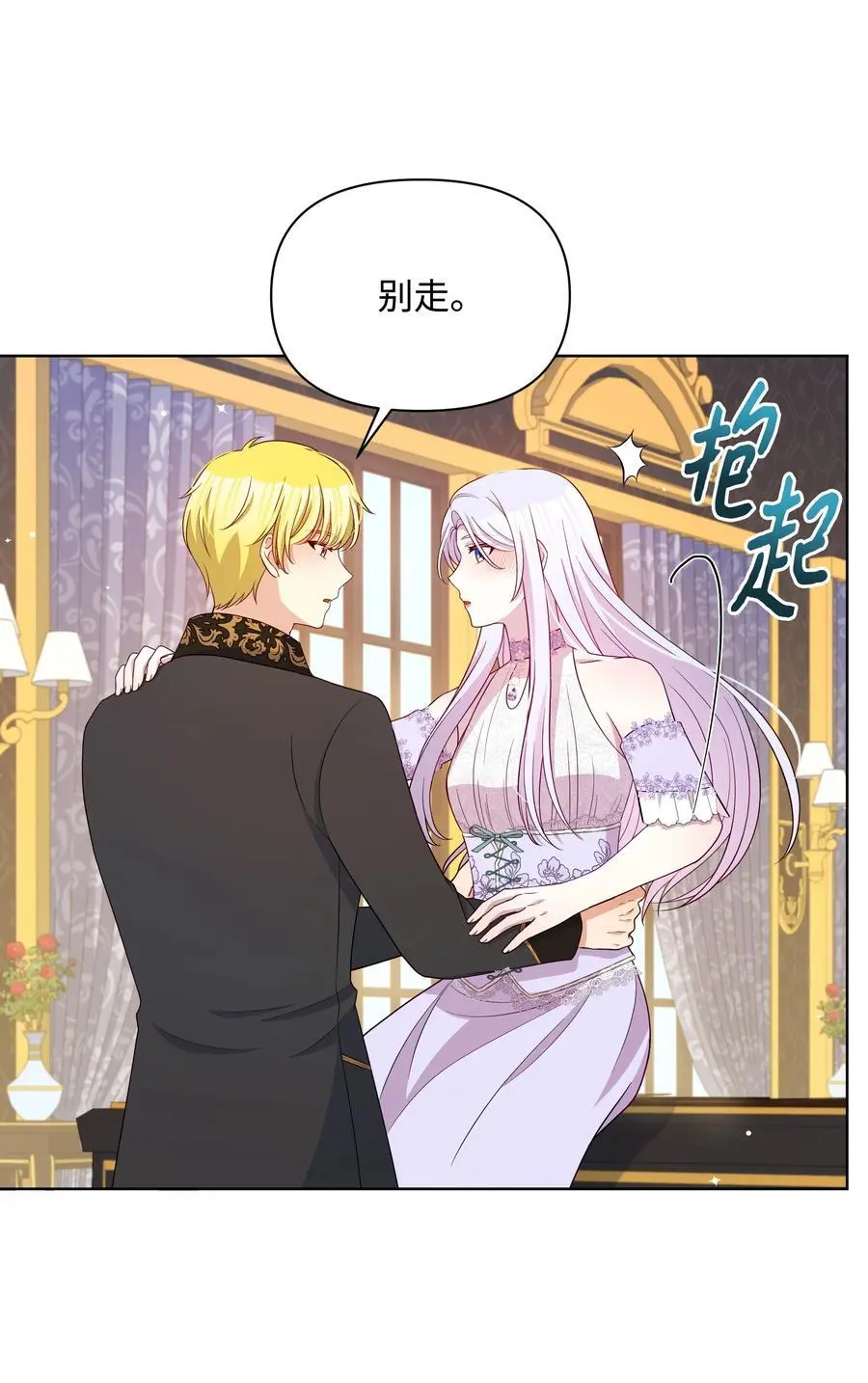 109 今晚去你房间7