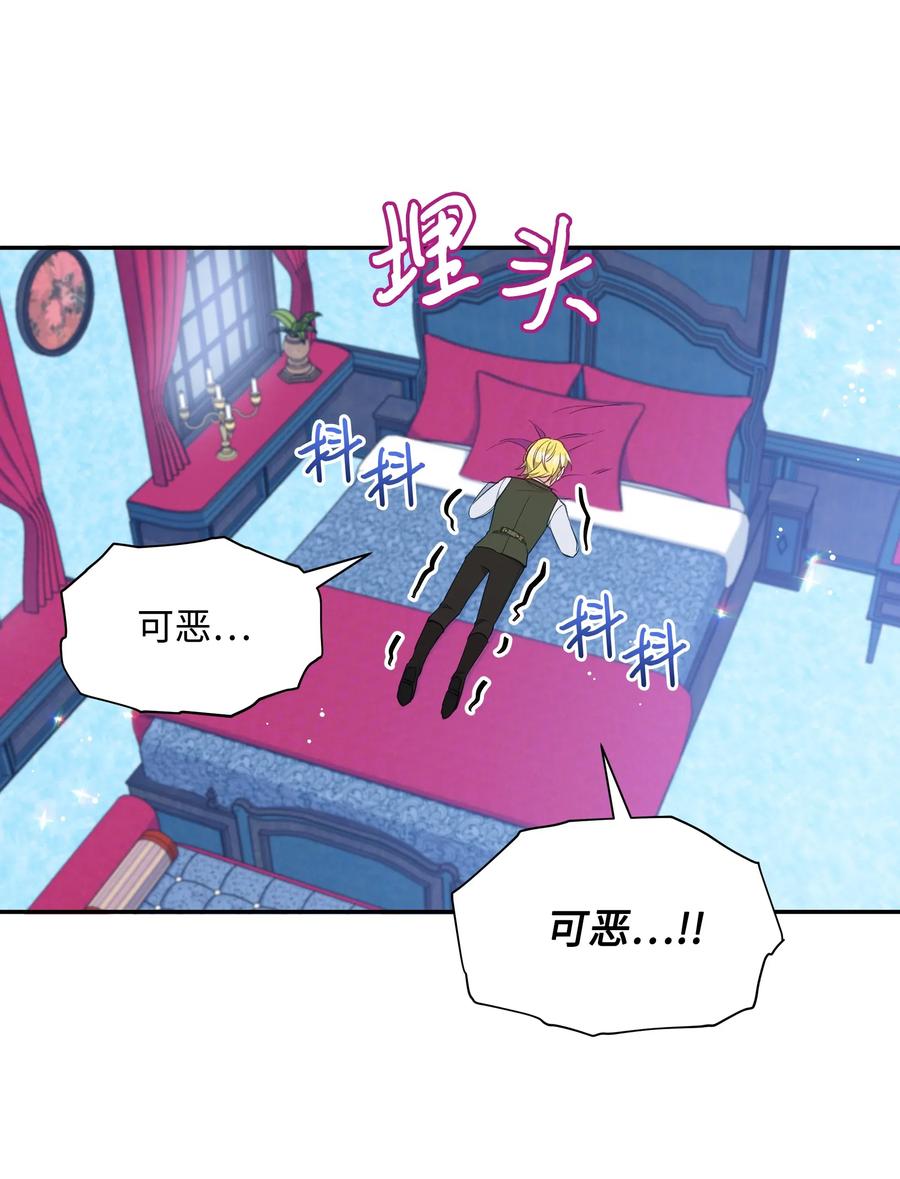 021 被戳穿的小九九62