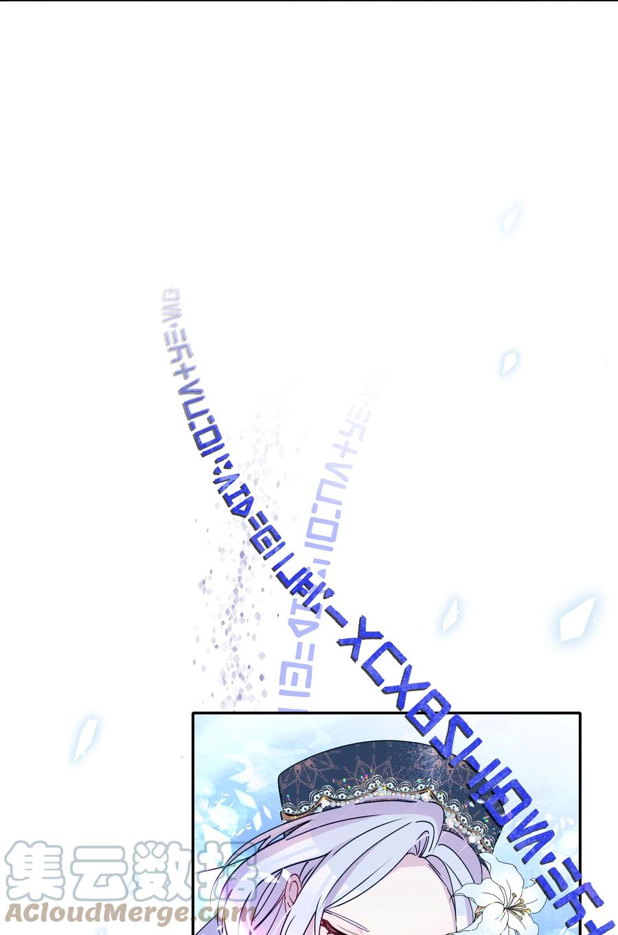 037 混蛋皇帝6