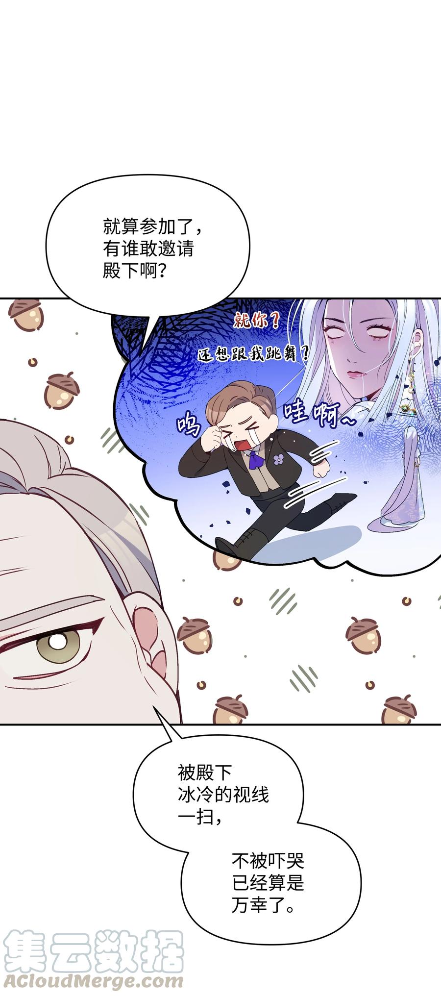 035 学舞45
