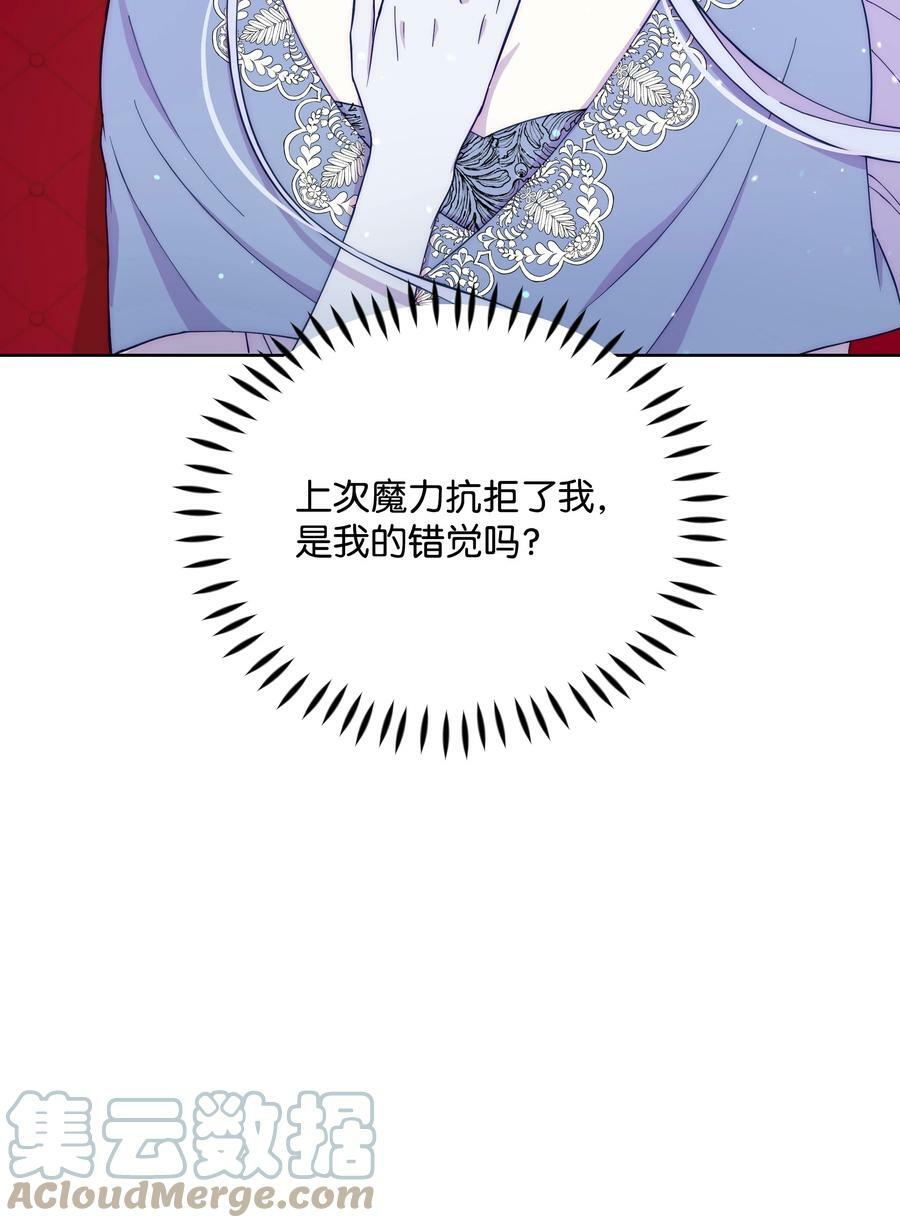 76 遇见菲利娅6