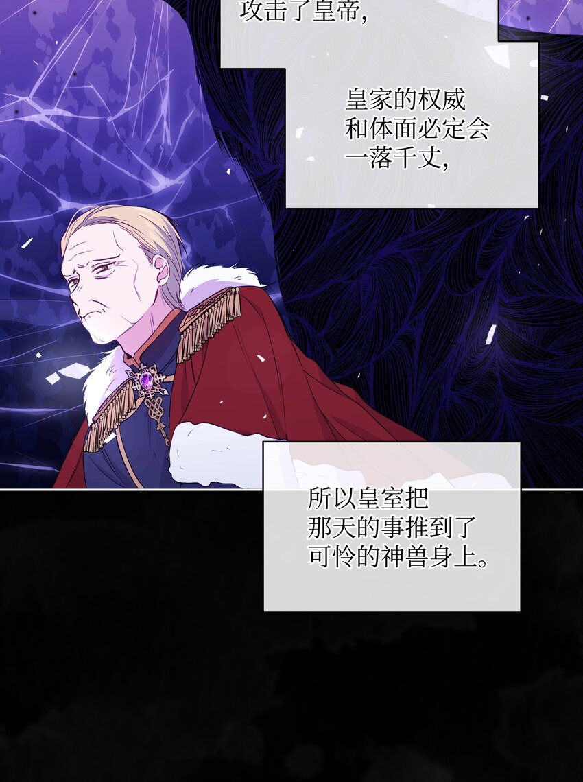 065 要被发现了吗9